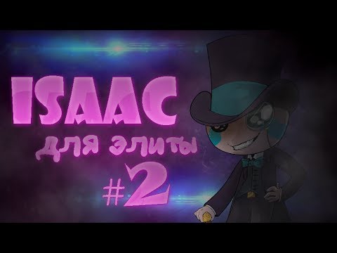 Video: De Binding Van Isaac • Pagina 2