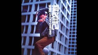 Video thumbnail of "張學友 (Jacky Cheung) - 悲與喜"