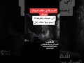 اقسم بلذي خلقك فسواك فعدلك اني احببتك حالات عشق بدون حقوق اقسم بلذي خلقك فسواك فعدلك اني احببتك حالات عشق بدون حقوق