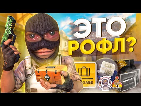 ЧТО ПРОИСХОДИТ в COUNTER STRIKE 2 😱