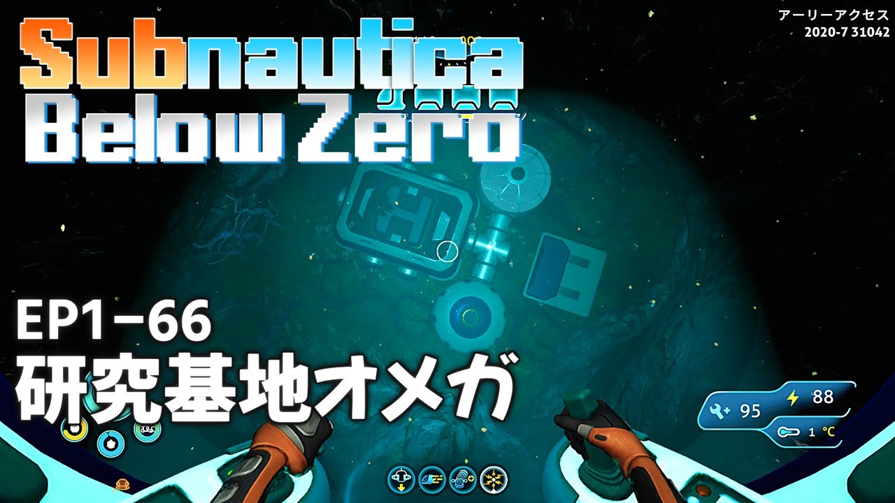 Subnautica Below Zero Ep1 65 アーキテクトの器官 Youtube