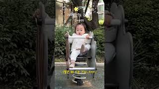 동네 산책하는 채유의 하루🐥 #째유의하루