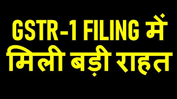 BIG RELIEF FOR TAXPAYERS IN GSTR-1 FILING |CHANGES IN HSN TABLE |DUE DATE EXTENDED FOR GSTR1