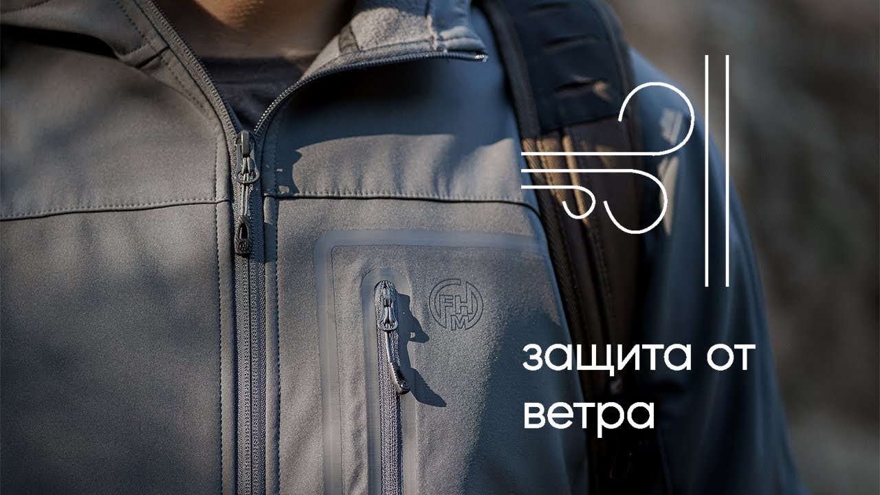 Одежда F.H.M. Защита от ветра - YouTube