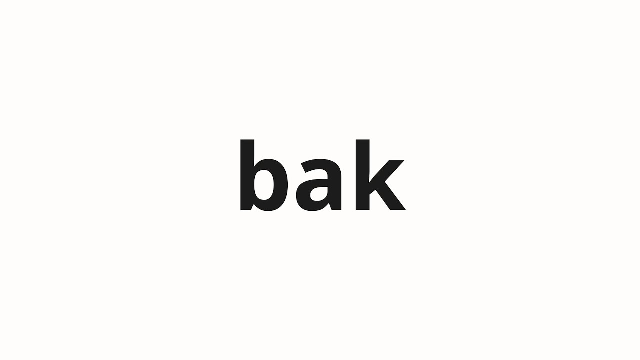 How to pronounce bak | 밖 (Outside in Korean)