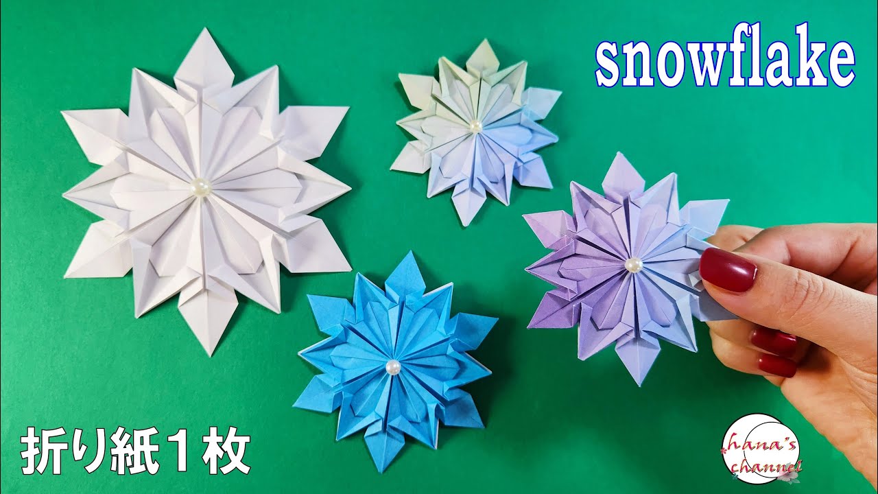 簡単折り紙】1枚で雪の結晶❄How to make snowflake#雪の結晶#雪#結晶