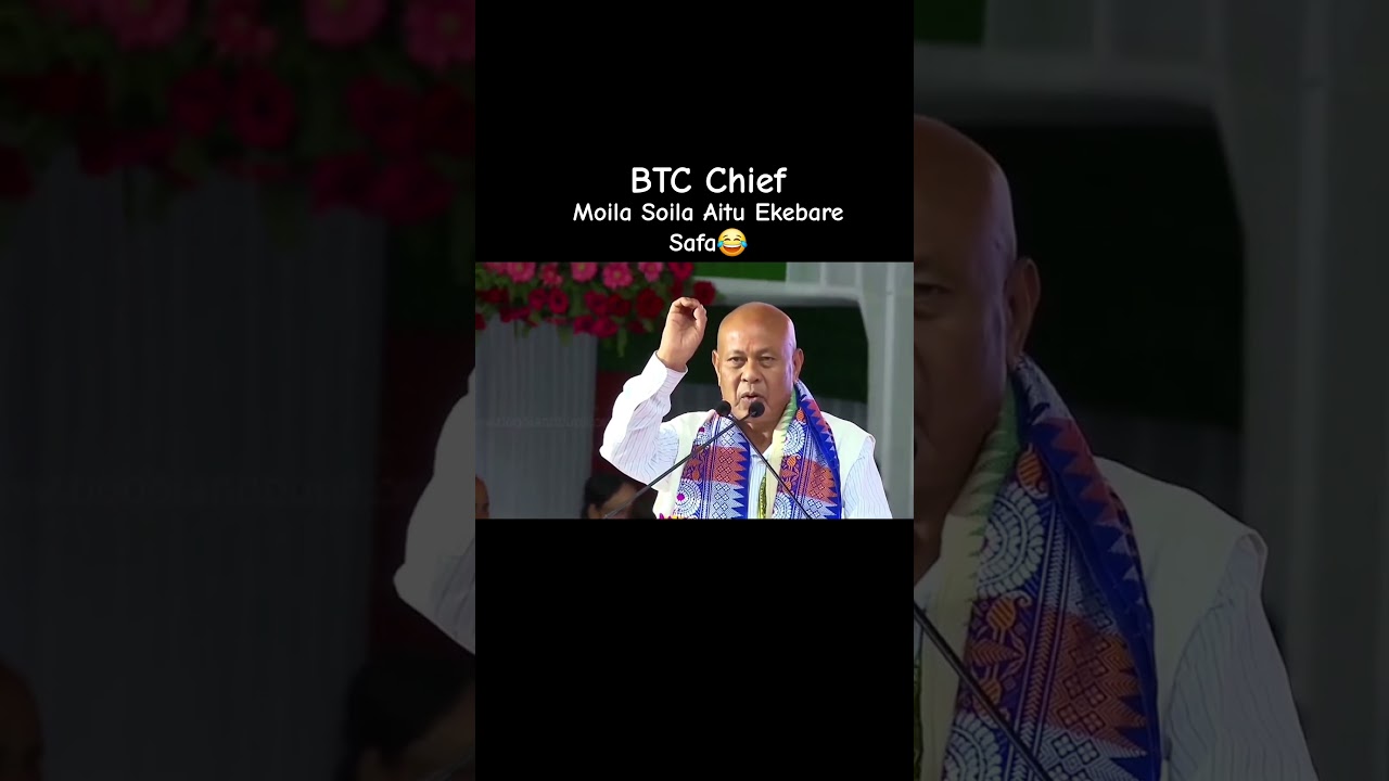 BTC Chief HAGRAMA MAHILLARY Sir Finally Taking Oath to rule BTC🔥