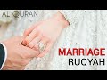 Ruqyah for marriage soon  marriage blockage