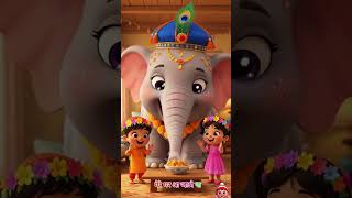 🐘 हाथी राजा बहुत बड़े | Hathi Raja Rhyme | 3D Animation Hindi Kids Song 🎵✨