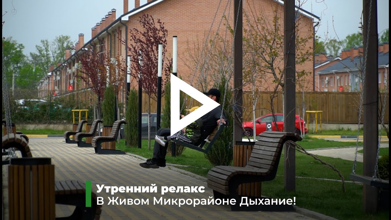 Релакс в машину