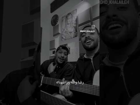 رضا والله وراضيناه اجمل اصوات اجمل حالات واتساب منوعة لايكاشتراك تصميم فيديوهات لايك اكسبلور 