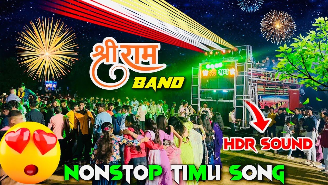 New tur tune बजा दिया | Shree ram band 2025