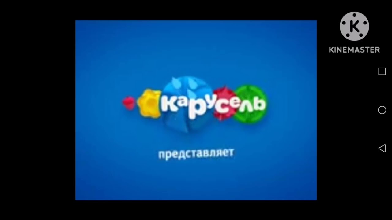 Карусель Анонсы Индикатор Гаджет и Щенячий патруль (11.2016)