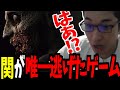 関優太が唯一配信中にクリアできなかったゲーム-前半-【バイオハザード】【関優太 切り抜き】