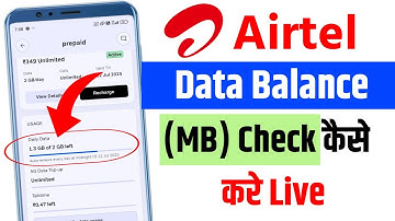 Airtel ka data balance check kaise karen | Airtel sim ka internet balance check kaise karen