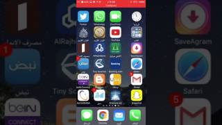 شرح تطبيق workflow للتحميل من اليوتيوب والانستغرام وتويتر وفيس بوك screenshot 5