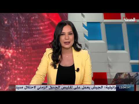 نشرة 12 غرينيتش: اشتباكات على الفرات وجهود لإنهاء حرب غزة