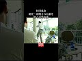 村田兆治 敵を欺く技術 #Shorts