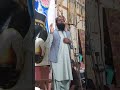 Shab e Mera | Meraj Un Nabi #meraj #shabemeraj #shorts #merajunnabi