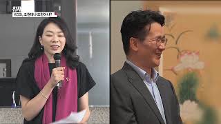 [한진 경영권, 지분전쟁 시작됐다] 2. KCGI, 조원태냐 조현아냐?