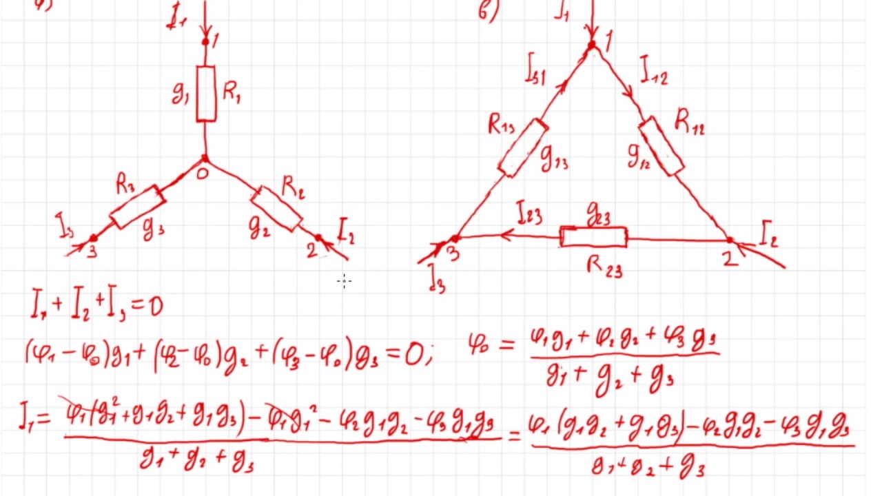 Теоретические основы электротехники 19. Преобразование звезды в ...