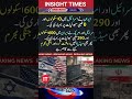 Global Crisis: Iran-Israel War News Today &amp; Pakistan News Headlines Live | InsightTimes