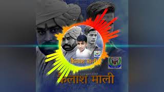 Hindu Song Kailash Mali