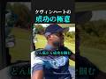 コメディ界の帝王が語る成功の極意
