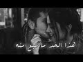 هذا الخد مااشبع منه كاظم الساهر حالات واتس اب