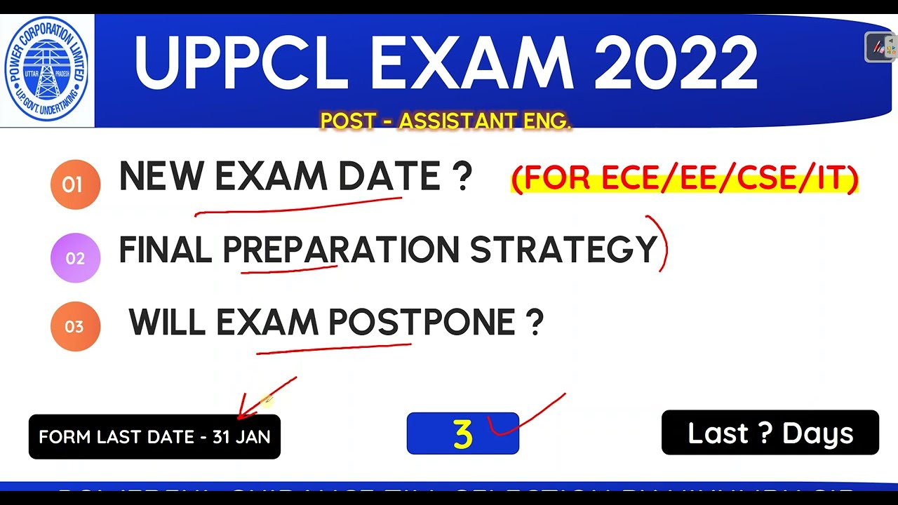 UPPCL ASSISTANT ENGINEER (AE) EXAM (2022)PREPARATION STRATEGY | EXPECTED EXAM DATE