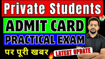 🔥 Private Candidate Compartment Students Practical Exam Details For 2024 | CBSE Latest Update