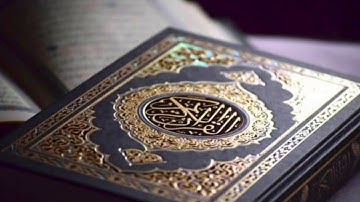 القارئ نجيب الصبي | ماتيسر من سورة الأعراف | رمضان ١٤٣٩هـ