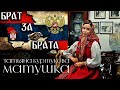 Мајка земља (Руска песма)(Татьяна Куртукова - Матушка Земля)