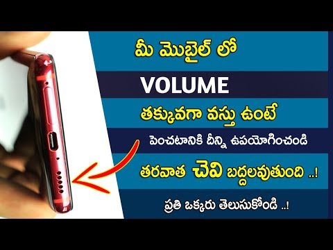 How To Increase Any Smartphone Speaker Volume DOUBLE in Telugu | Telugu Techandroid