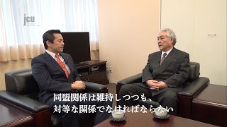 ■JCUの発足にあたって②―アメリカとは、どう付き合うべきか