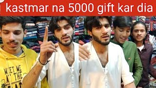 kastmar na Dukan wala KO 5000 | not  gift kar dia | video Pakistan in lahore | Shahzad sial vlogs