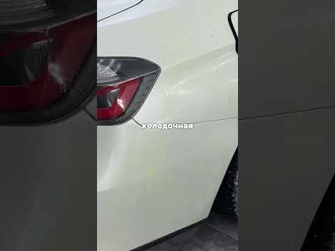 Запись на мойку 📲 8 (928) 126-81-66