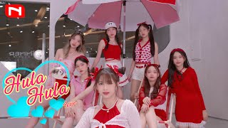 ☀️ซัมเมอร์ ซัมใจ☀️ Hula Hula (2024) - 4 EVE | Dance Version ❤️ เต้นรับซัมเมอร์ by Inner Trainee