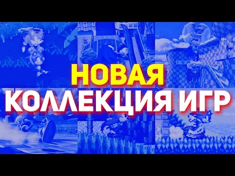 Video: Sonic Mega Kolekcija