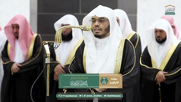 قبس من تلاوة فضيلة الشيخ أ.د. ياسر الدوسري  بـ المسجد الحرام ⁧من ليلة 5 رمضان 1446هـ.