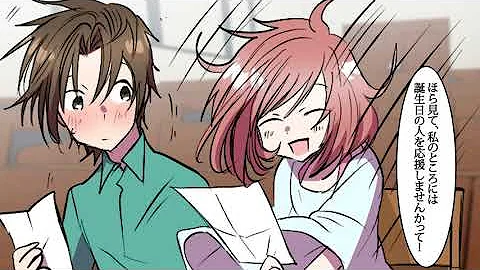 マニマニピーポー引き立て役ｍ