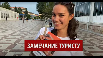 Как одеваться женщинам туристам в Дагестане