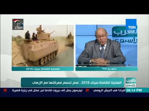 العرب في أسبوع حلقة الخميس 15 فبراير 2018 مع محمد الرميحي