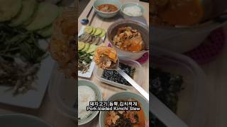 Korean home meal(dinner)  Kimchi Jjigae and side dishes  #kfood #한국음식 #koreanfood #KimchiJjigae