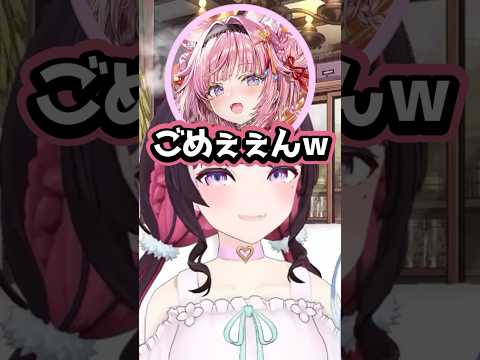 【ホロライブ】AZKiに「ダメでしょ？」と言われたがるこよりとラミィｗ（切り抜き・AZKi・雪花ラミィ・博衣こより）