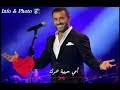 اجمل حاله واتس اب امي حبيبة عمرك كاظم الساهر تحية حالات واتس اب اجمل حاله واتس اب امي حبيبة عمرك كاظم الساهر تحية حالات واتس اب