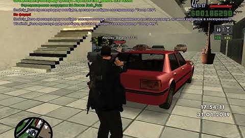 Off ot Arrest | Samp