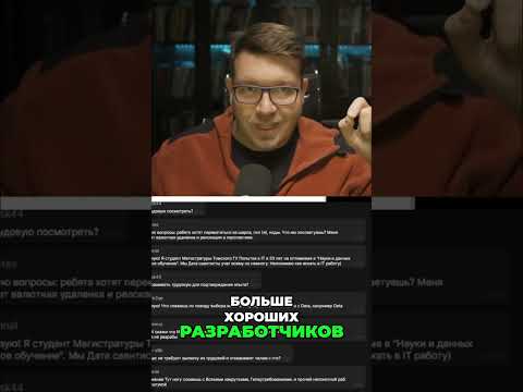 Как ИИ повлияет на рынок ИТ #it #coding #programming #программирование