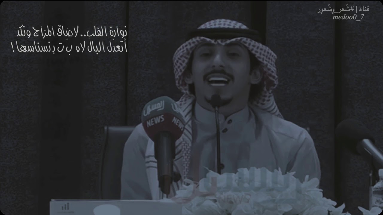 قالت ما أعش ق سواك ولا جذبني أحد شريان الديحاني مونتاج medoo0 7 youtube