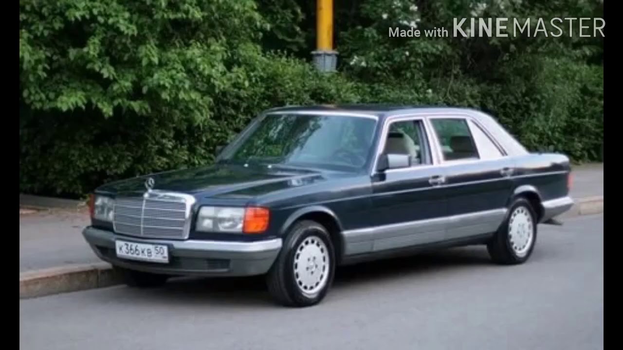Мерседес Бенц W126 Купить